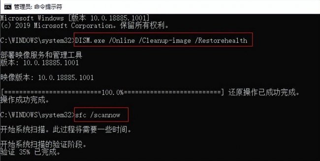 windows更新失败怎么办