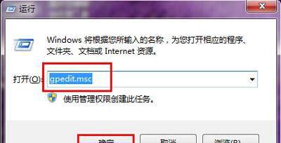 笔记本控制面板打不开怎么办
