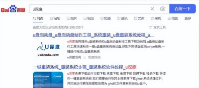 u盘pe系统怎么进入 u盘启动盘制作工具推荐