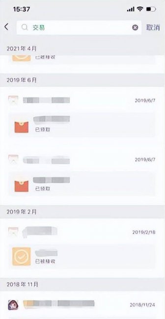 找回已删除的微信记录怎么找回