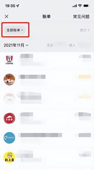 找回已删除的微信记录怎么找回