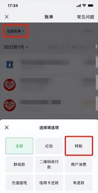 找回已删除的微信记录怎么找回