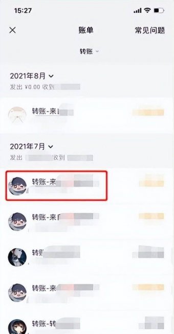 找回已删除的微信记录怎么找回