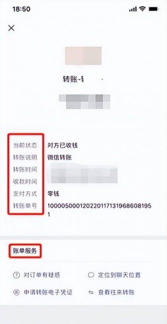 找回已删除的微信记录怎么找回