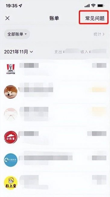 找回已删除的微信记录怎么找回