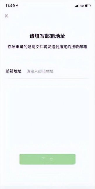 找回已删除的微信记录怎么找回