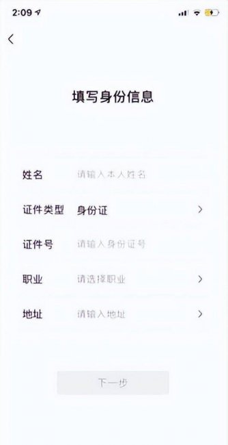 找回已删除的微信记录怎么找回