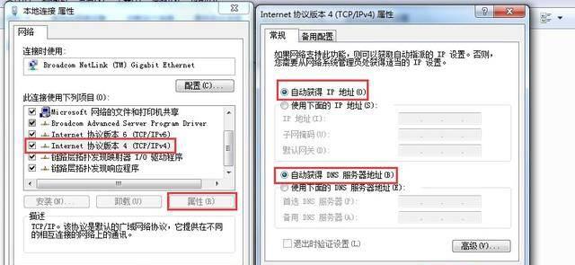 wifi管理网址是什么