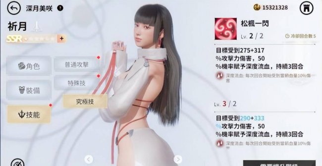 大型3d动作游戏有哪些