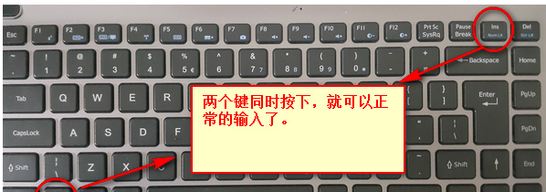 笔记本键盘错乱按什么键恢复 键盘进水按键错乱恢复方法