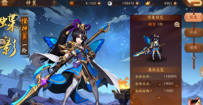 少年三国志最新攻略秘籍 关于少年三国志2最新阵容推荐