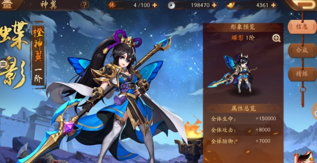 少年三国志最新攻略秘籍