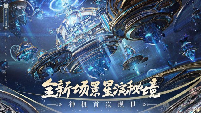 2023年诛仙手游哪个职业厉害