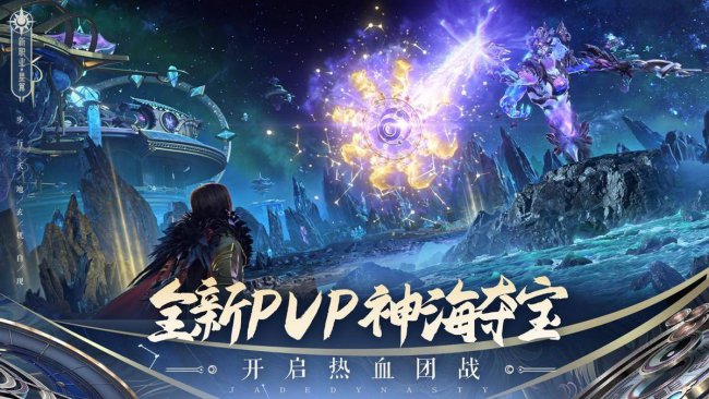 2023年诛仙手游哪个职业厉害