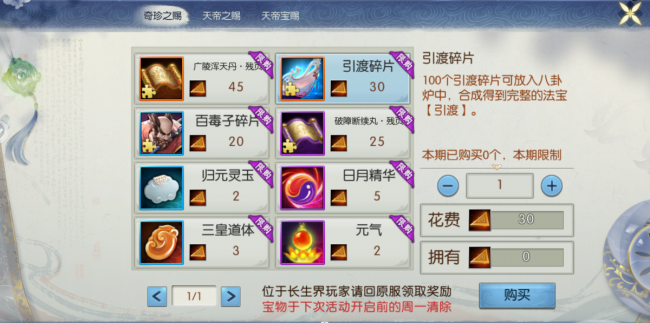 2023年诛仙手游哪个职业厉害