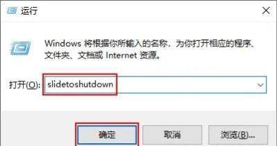 win10电脑按哪三个键可以关机