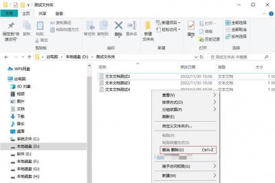 误删的文件夹怎样恢复正常 iphone移除的文件夹恢复方法
