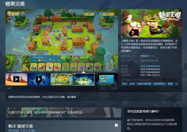 塔防游戏排行榜推荐