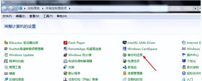戴尔笔记本怎么恢复出厂设置系统