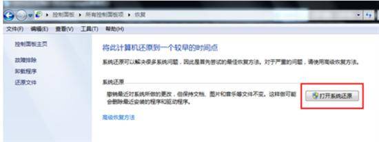 戴尔笔记本怎么恢复出厂设置系统
