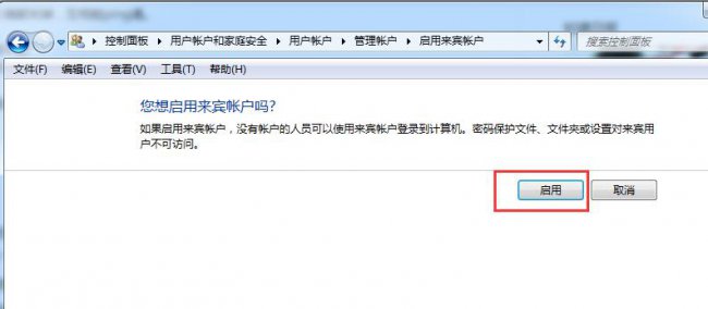win10局域网打印机共享设置