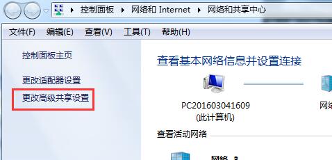 win10局域网打印机共享设置