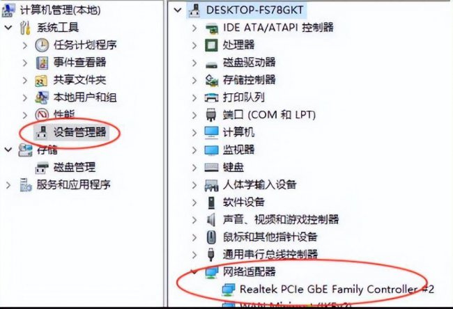 电脑本地连接不见了怎么恢复
