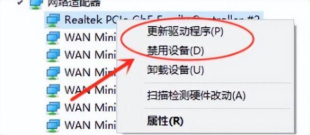 电脑本地连接不见了怎么恢复
