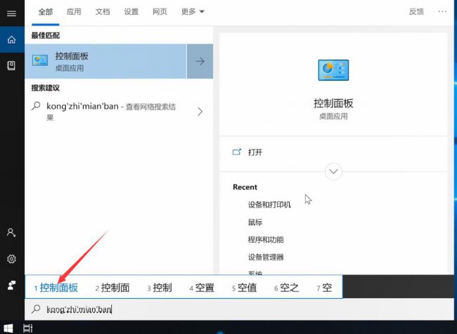 win10打印机安装驱动怎么装