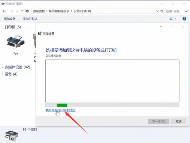 win10打印机安装驱动怎么装