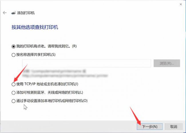 win10打印机安装驱动怎么装