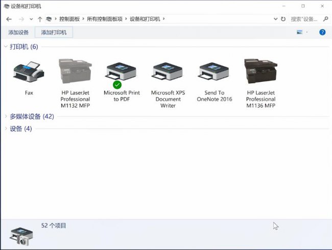 win10打印机安装驱动怎么装