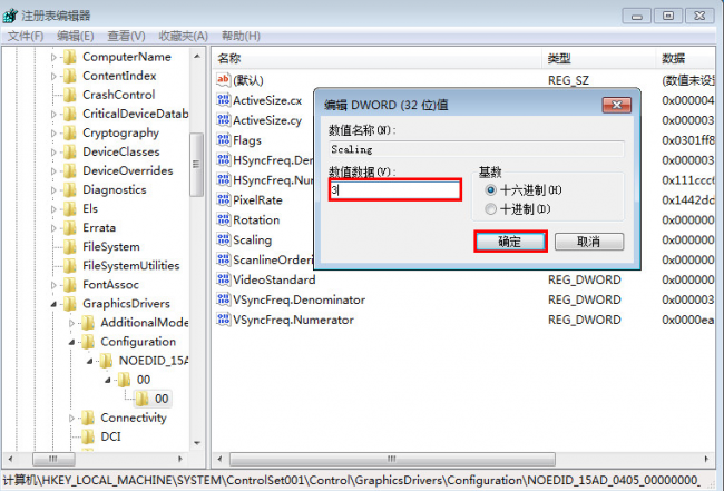 win10游戏全屏怎么设置的
