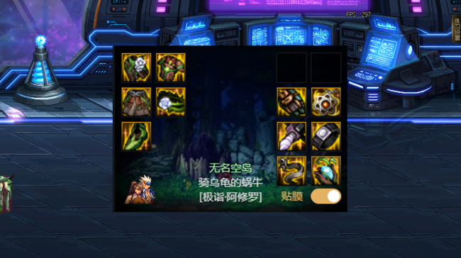 dnf徽章颜色对应部位属性
