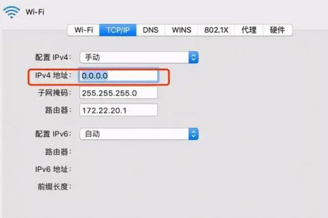 网络ip地址修改有什么用