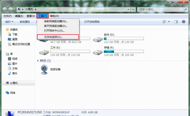 win10隐藏文件夹怎么显示出来