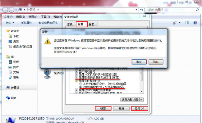 win10隐藏文件夹怎么显示出来