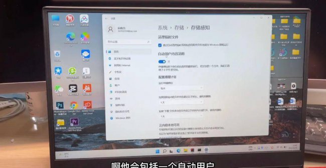 如何清理电脑缓存垃圾文件