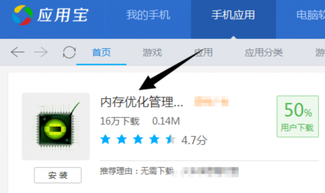 手机虚拟内存怎么设置最好
