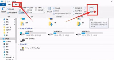 win10资源管理器已停止工作怎么解决 电脑右键就转圈圈卡死处理方法