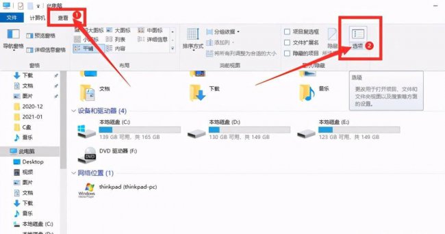 win10资源管理器已停止工作怎么解决