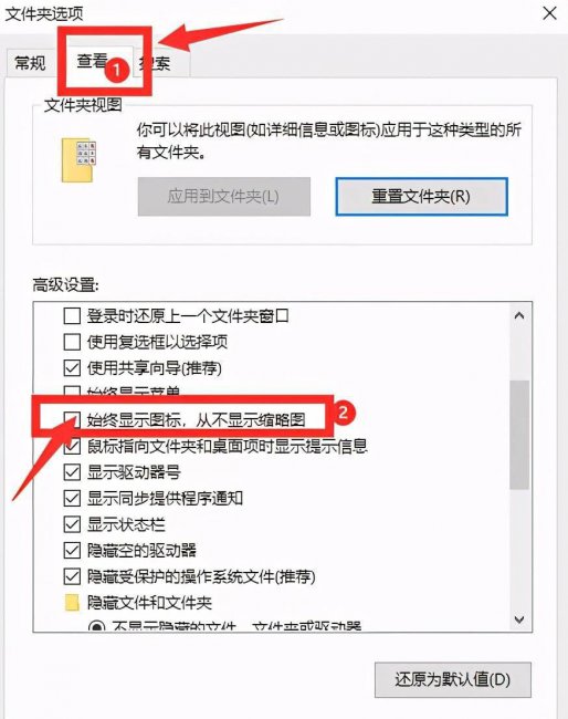 win10资源管理器已停止工作怎么解决