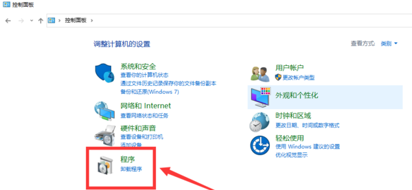 win10资源管理器已停止工作怎么解决