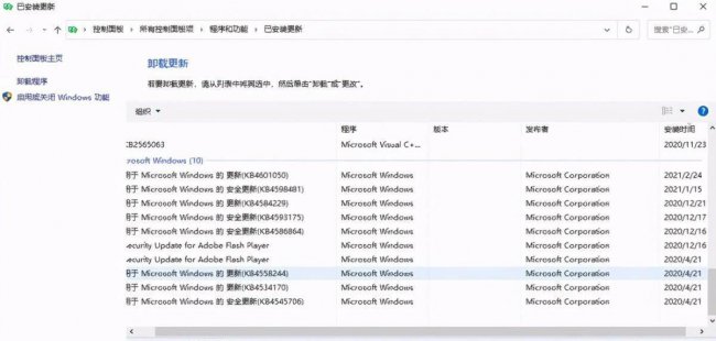win10资源管理器已停止工作怎么解决