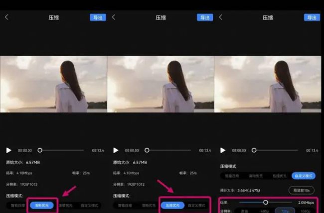 视频压缩软件哪个最好