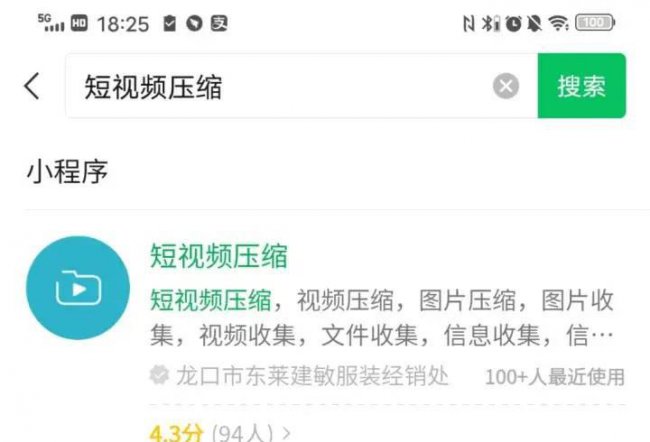 视频压缩软件哪个最好