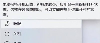 笔记本电脑睡眠后无法唤醒屏幕 电脑黑屏无法唤醒屏幕处理方法