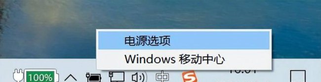 笔记本电脑睡眠后无法唤醒屏幕