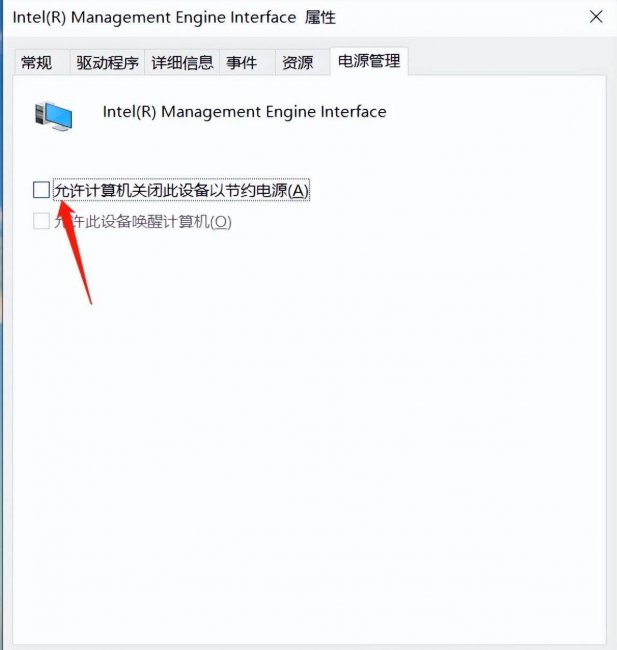 笔记本电脑睡眠后无法唤醒屏幕