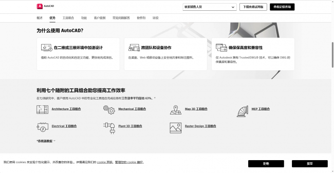 电脑dwg格式文件用什么软件打开